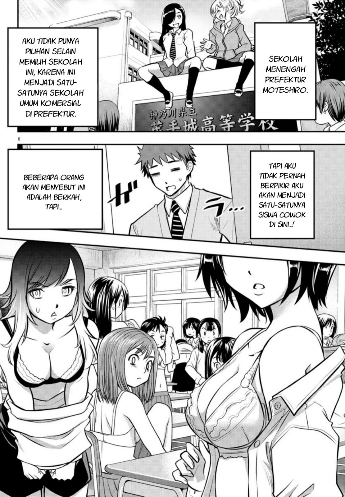 Yankee JK Kuzuhana-chan